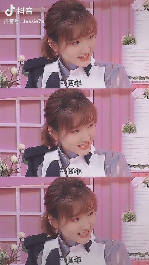 娱乐吃瓜君怎么啦