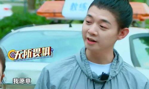 娱乐吃瓜君怎么啦