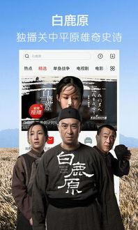 娱乐嘴炮吃瓜视频下载