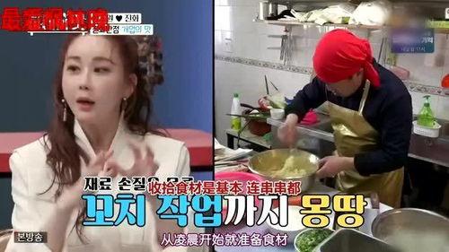 娱乐吃瓜酱试吃员在线观看,美食盛宴背后的故事