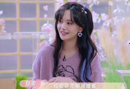 吃瓜娱乐圈狐狸是谁啊免费阅读,是谁在幕后操控风云？