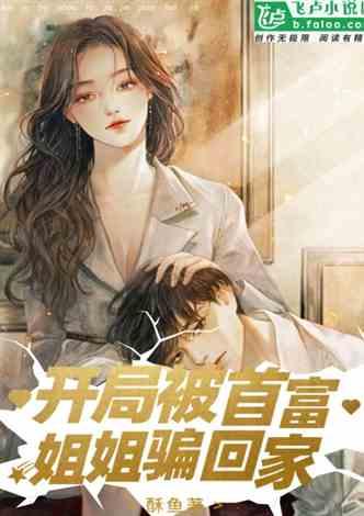 娱乐吃瓜摄影师小说