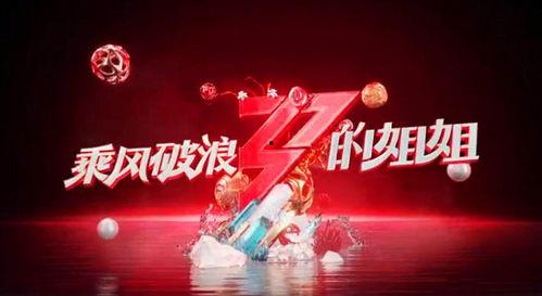 娱乐吃瓜频道有哪些节目,盘点热门节目一览