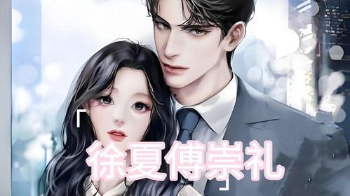 穿书娱乐圈吃瓜文小说,吃瓜文中的逆袭人生