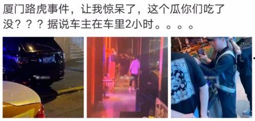 娱乐吃瓜酱说名字是真的吗,揭秘“娱乐吃瓜酱说名字是真的吗”传闻背后的真相