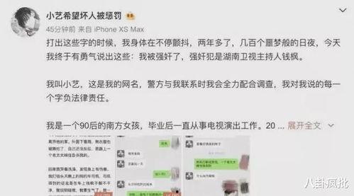 2021总结吃瓜娱乐圈