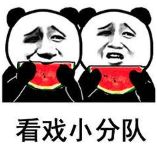 娱乐吃瓜酱爆改