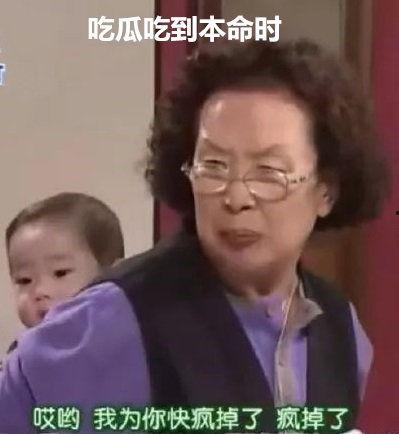 娱乐圈吃瓜抖音,揭秘明星幕后故事，带你领略娱乐圈风云变幻