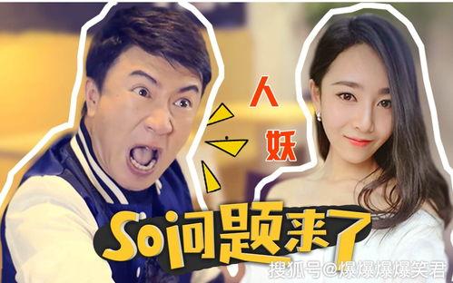 娱乐吃瓜酱男同事问你,男同事吃瓜酱背后的故事