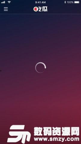 娱乐吃瓜用的音乐软件