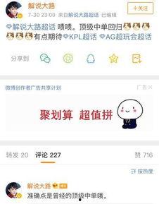 娱乐吃瓜超甜微信号,带你领略娱乐圈甜蜜瞬间